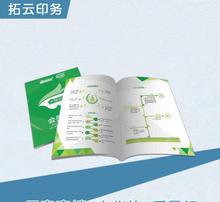 彩图制作在家具设计中的应用与技巧